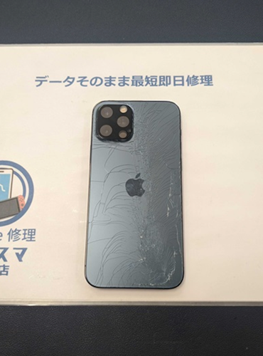 豊川市でiPhone12の背面ガラス修理】背面割れも修理可能！そのまま放置